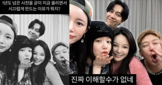 이다인, 이유비, 차가원 회장, MC몽, 이승기 /사진=이다인 SNS