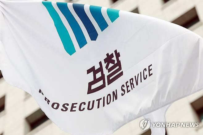 당·정·대, 오늘 검찰청 폐지 등 조직개편안 확정 계획 (서울=연합뉴스) 신현우 기자 = 더불어민주당과 정부, 대통령실이 고위당정협의회에서 검찰청 폐지, 공소청·중대범죄수사청 신설 등을 포함한 정부조직 개편안을 확정할 계획인 가운데 7일 서울 서초구 대검찰청.
중수청은 행정안전부 산하에 설치하되 시행 시기는 내년 9월로 1년간 유예키로 했다. 검찰의 보완수사권 유지 및 국가수사위원회 신설 여부 등은 정부조직법 처리 이후 세부 과제로 논의할 예정이다. 2025.9.7 nowwego@yna.co.kr