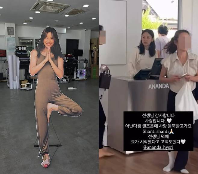 사진='아난다 효리' SNS