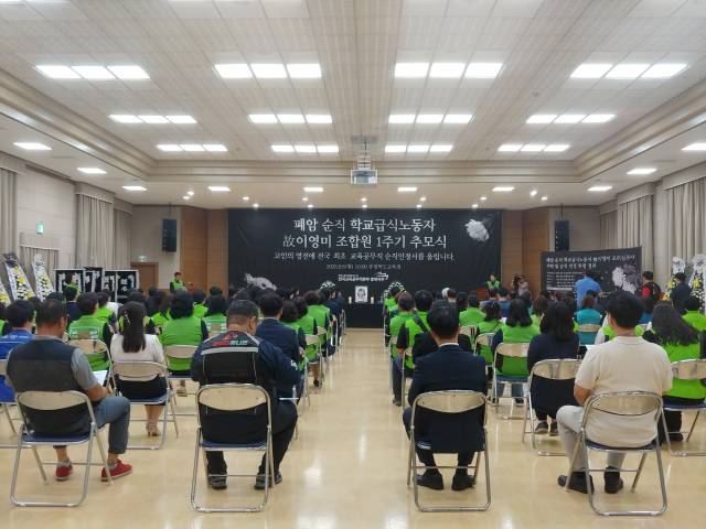 8일 충북도교육청에서 진행된 고 이영미 조리실무사 순직 1주기 추모식에서 정승희 전국교육공무직본부 충북지부 급식조리분과장이 고인의 약력과 순직 인정 과정을 설명하고 있다. 사진=이용민 기자