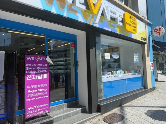 서울시내 한 전자담배 매장/사진=김다이 기자 @neverdie