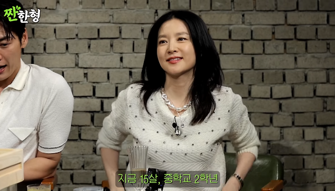 이영애. 유튜브 채널 ‘짠한형’