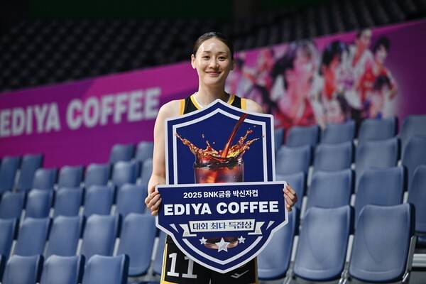 KB스타즈 포워드 강이슬이 2025 BNK 금융 박신자컵 득점상을 수상한 뒤 포즈를 취하고 있다. /사진=WKBL