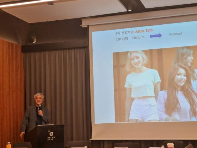 윤석빈 트러스트커넥터 대표 (사진=조이환 기자)