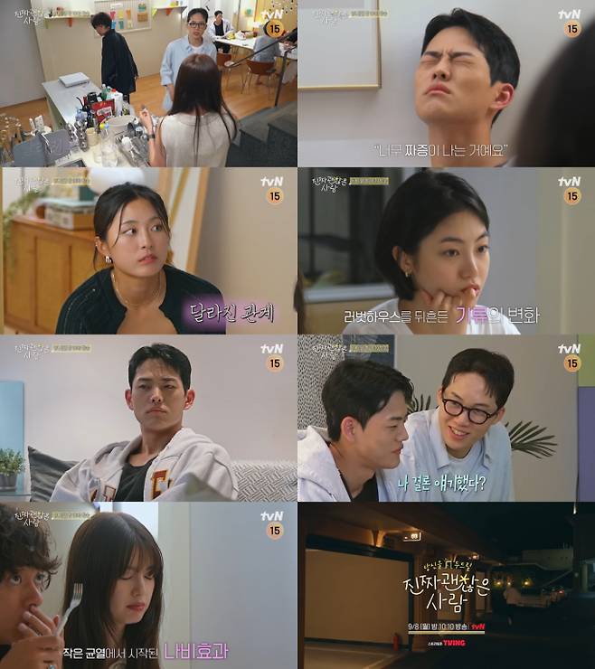 ‘진짜괜찮은사람’ 신동하, 하정근에 선전포고 (제공: tvN)