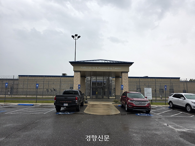 미 이민당국에 체포된 현대차그룹·LG에너지솔루션 합작 배터리 공장 한국인 직원들이 수감된 조지아주 포크스턴의 ICE 구금시설.