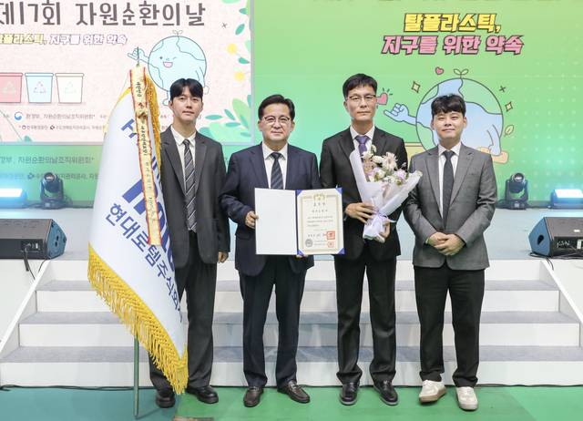 정보근(왼쪽 두 번째) 현대로템 생산본부장(전무)이 지난 5일 전북 김제시 김제실내체육관에서 진행된 ‘제 19회 순환경제 선도기업 대상’에서 대통령 표창을 받은 후 임직원들과 기념촬영을 하고 있다. 현대로템 제공.