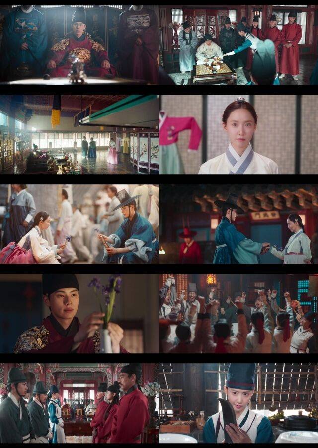 / tvN '폭군의 셰프' 방송 캡처