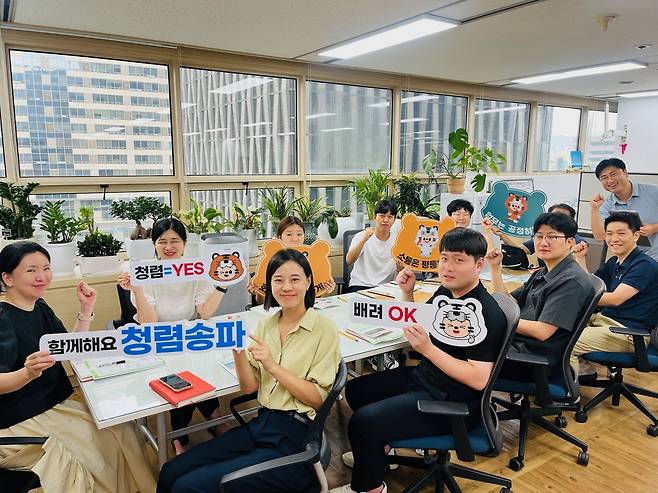 송파구 찾아가는 청렴 소통단