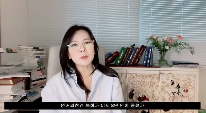 ‘곽정은의 사생활’ 채널 캡처