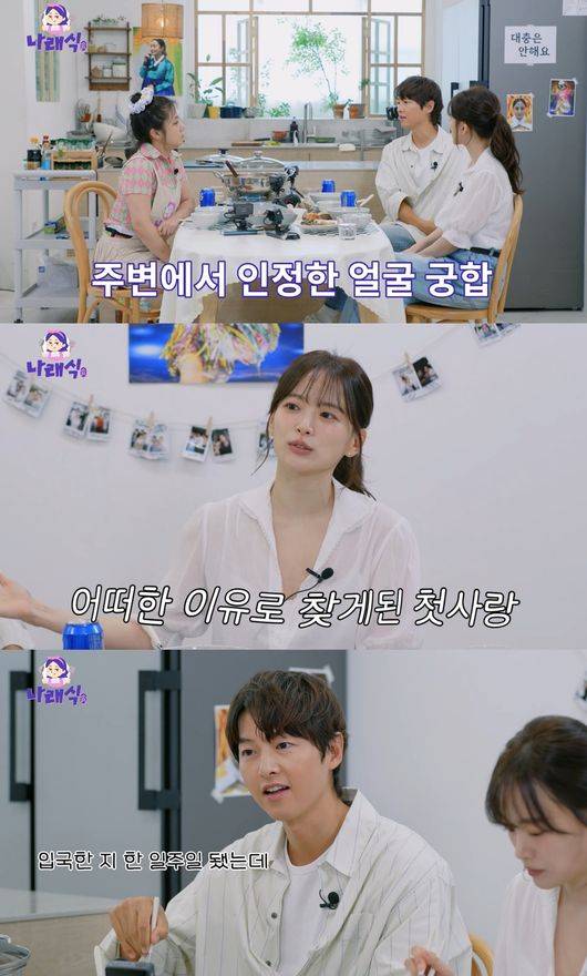 이앤피컴퍼니 제공