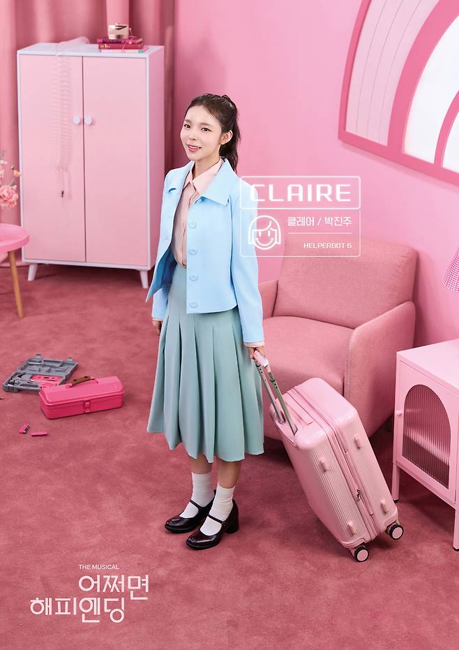뮤지컬 ‘어쩌면 해피엔딩’ 10주년 공연에 출연하는 배우 박진주. 사진 NHN링크