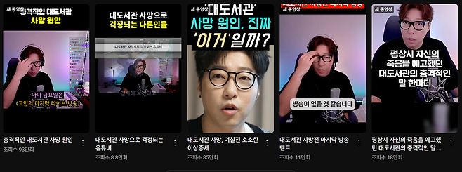 유튜브 캡처