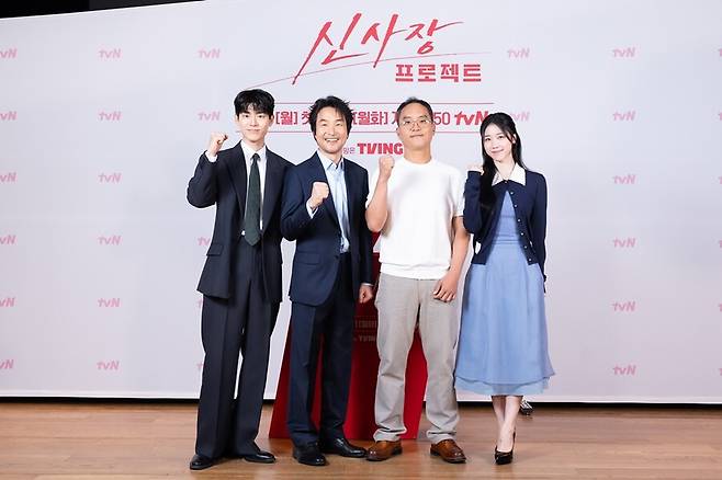 ▲ 신사장 프로젝트. 제공ㅣtvN