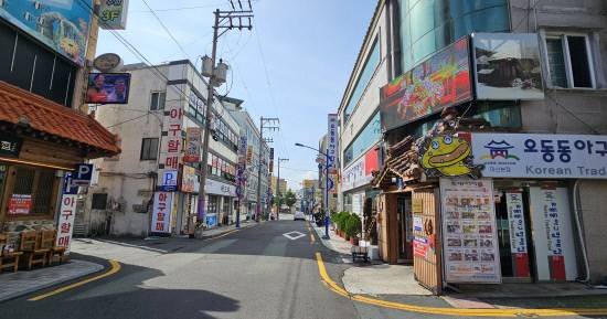 오동동 아구찜 거리.