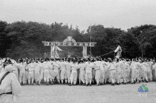 제15회 함양 천령문화제(1977년).