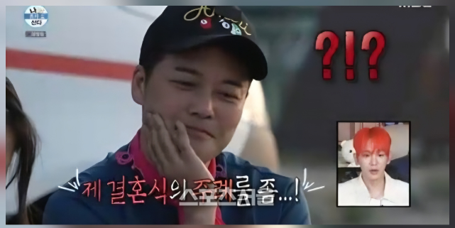 전현무계획 캡처