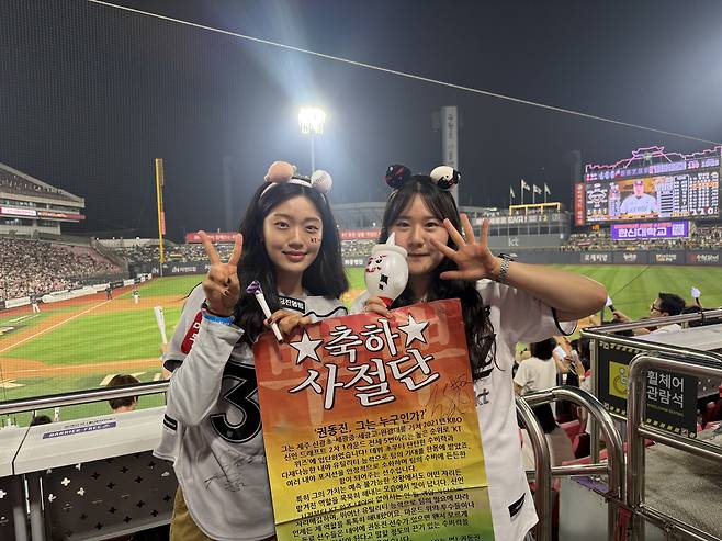 사진제공=KT위즈