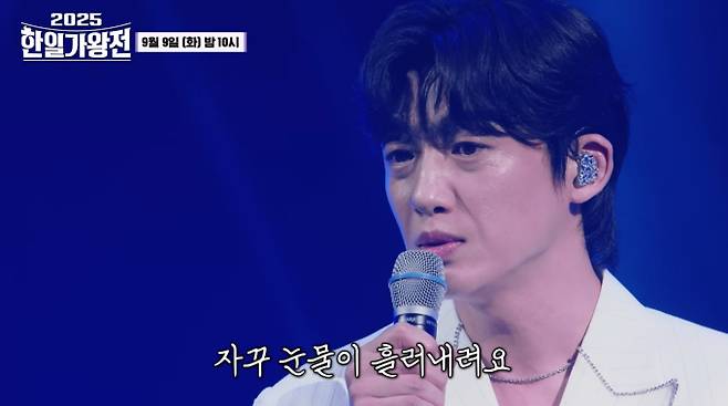 '한일가왕전2' 신승태의 녹턴