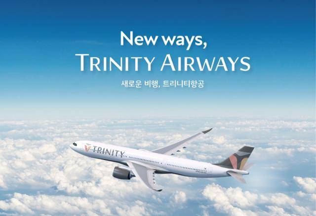 저비용항공사(LCC) 티웨이항공이 '트리니티항공'으로 사명을 바꾼다. 티웨이항공 제공