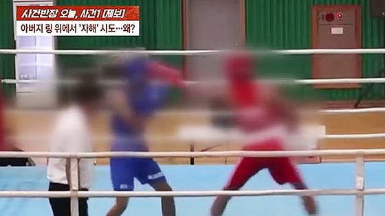 지난 3일 제주 서구포다목적체육관에서 열린 제55회 대통령배전국시도복싱대회에 참가한 중학생 선수(왼쪽)가 쓰러져 엿새째 의식불명이다. 사진 JTBC '사건반장' 캡처