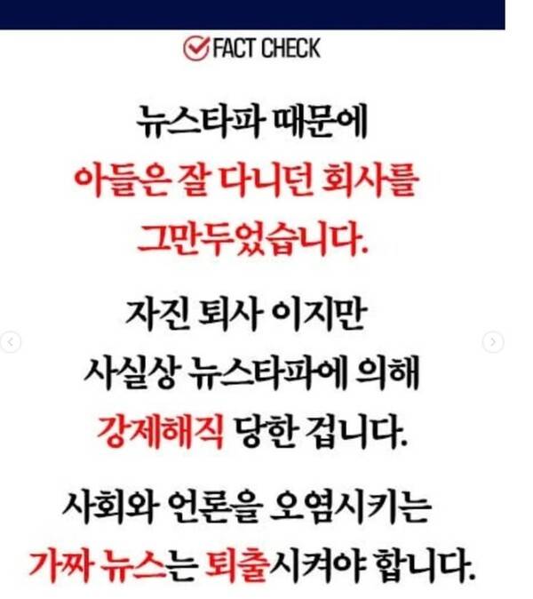 ▲ 김병기 원내대표 인스타그램 갈무리