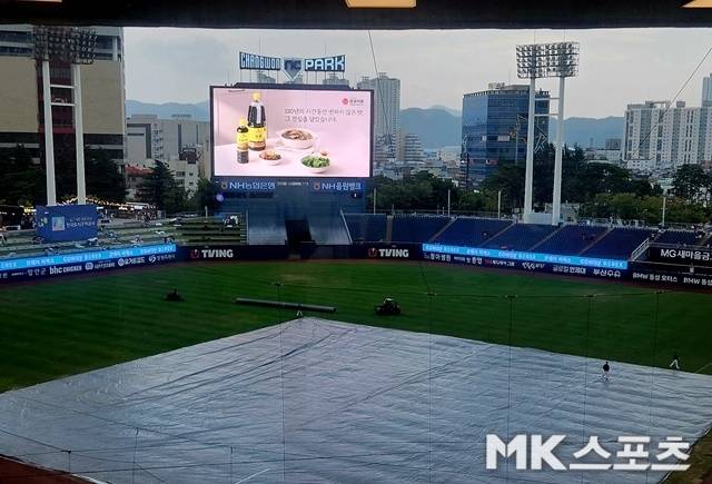 비가 내리고 있는 창원NC파크. 사진=MK스포츠 DB