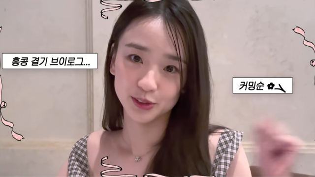 손연재 유튜브 채널