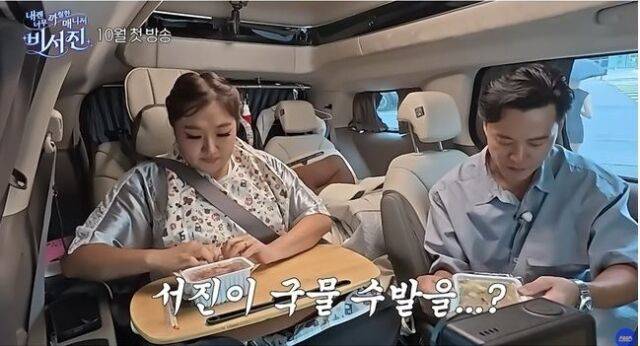 '까칠남' 이미지의 배우 이서진이 개그우먼 이수지의 일일 매니저로 변신했다. / SBS ''내겐 너무 까칠한 매니저-비서진' 티저