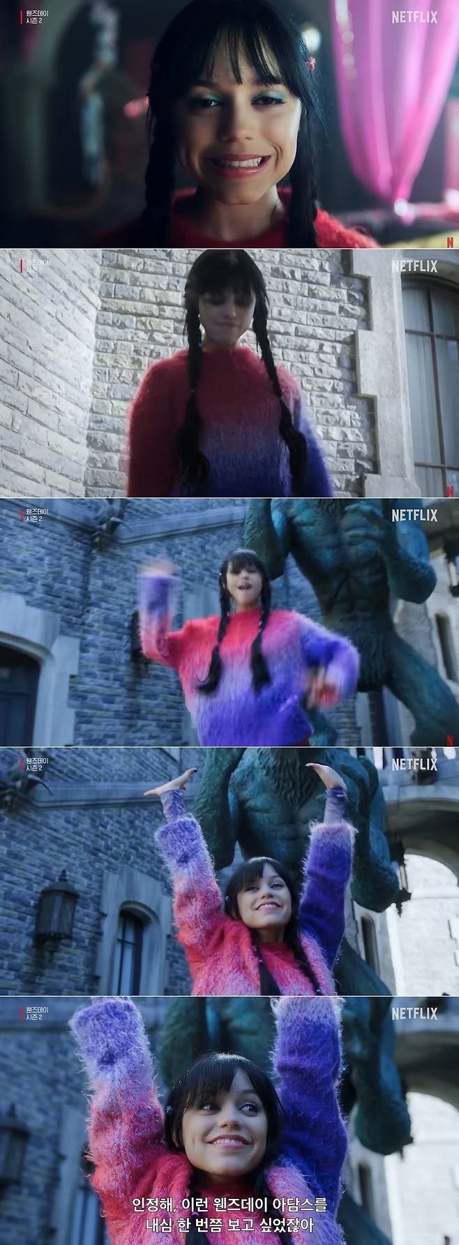 넷플릭스 채널 영상 캡처