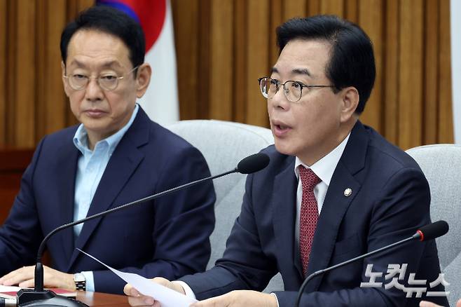 국민의힘 송언석 원내대표가 9일 서울 여의도 국회에서 열린 원내대책회의에서 발언을 하고 있다. 윤창원 기자