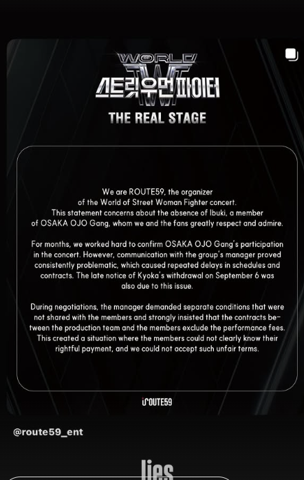 댄스 크루 모티브 SNS