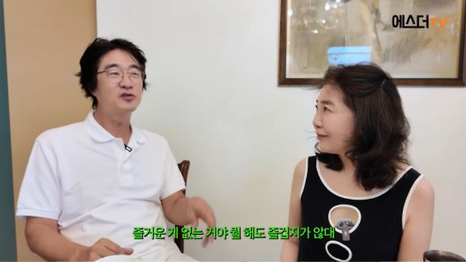 ‘여에스더의 에스더TV’에 출연한 홍혜걸-여에스더 부부.