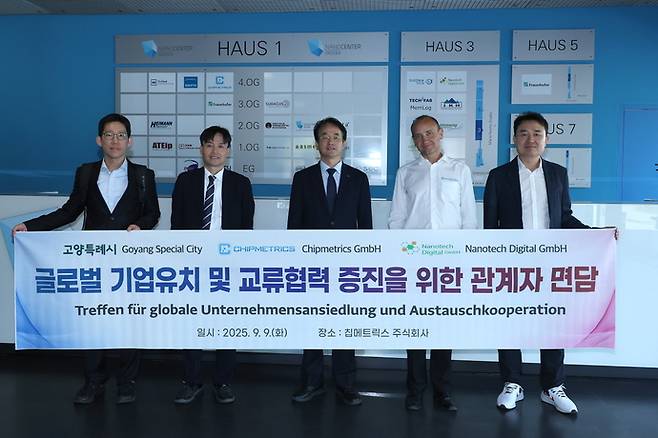 칩메트릭스(CHIPMETRICS) 방문해 기념촬영을 하고 있다.(가운데부터 이동환 고양특례시장, 오른쪽 토마스 베르너(Thomas Werner) 웨이퍼 계측 사업부장). 사진=고양시청