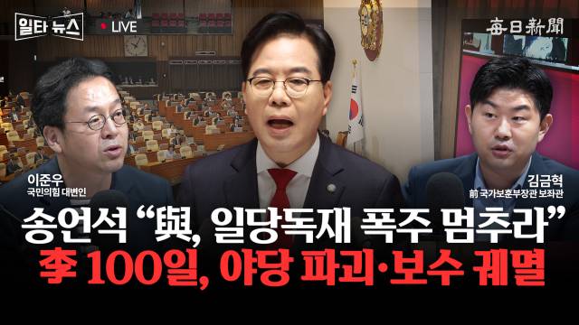 매일신문 유튜브