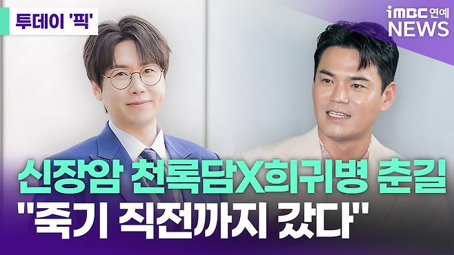 iMBC 연예뉴스 사진