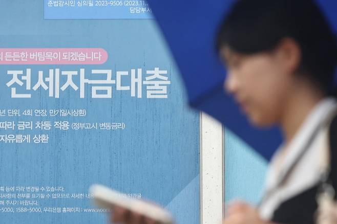 은행권이 주택담보대출에 이어 '전세대출' 조이기에 돌입했다. 사진=뉴스1