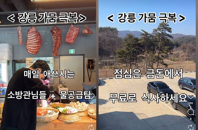 인스타그램 캡처