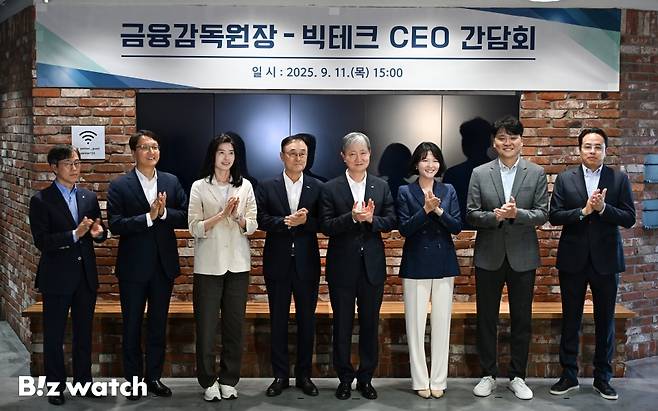 이찬진 금융감독원장이 11일 오후 서울 강남구 네이버스퀘어 역삼에서 열린 빅테크 CEO 간담회에서 송치영 소상공인연합회장과 빅테크 업계 대표들과 기념촬영을 하고 있다. 왼쪽부터 이종오 금융감독원 부원장보, 박대준 쿠팡 대표이사, 정신아 카카오 대표이사, 송치영 소상공인연합회장, 이찬진 금융감독원장, 최수연 네이버 대표이사 사장, 이승건 토스 최고경영자, 김범석 우아한형제들 대표. /사진=이명근 기자 qwe123@