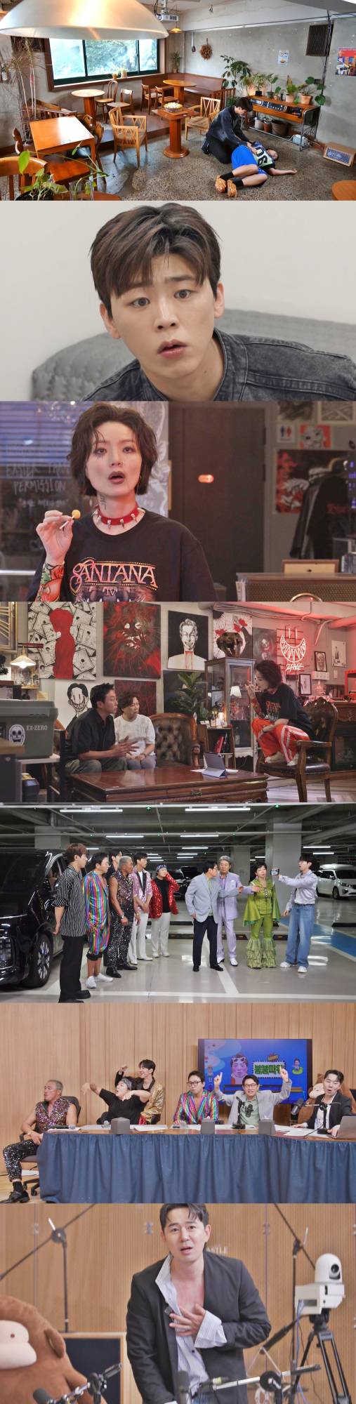 ‘한탕 프로젝트-마이 턴’ 박지현, 이수지 정체에 충격 (제공: SBS)