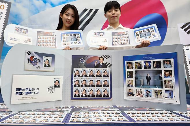 지난 10일 서울 영등포구 여의도우체국 포스트타워에서 우체국 홍보모델들이 '제21대 대통령 취임' 기념우표를 소개하고 있다. /뉴스1