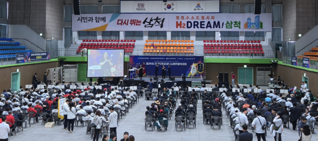 ▲ 삼척시와 강원도장애인체육회가 후원하고, 강원도농아인협회가 주최·강원도농아인협회 삼척시지회와 삼척시장애인체육회가 주관하는 ‘제28회 강원도농아인체육대회’가 11일 개막, 12일까지 이틀간 삼척체육관 일원에서 열린다.