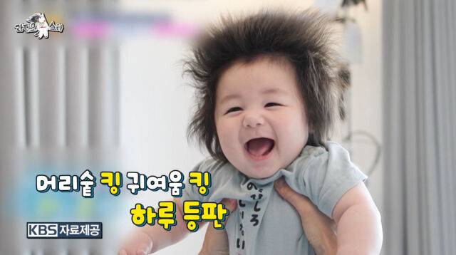 심형탁 아들 하루./MBC