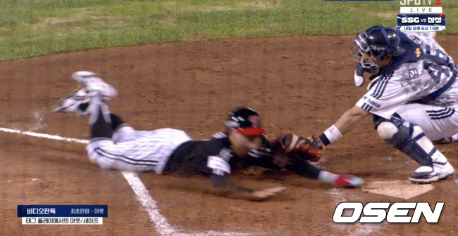 티빙 중계 화면