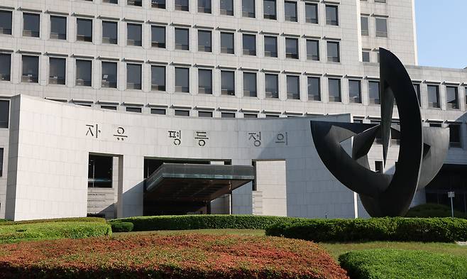 대법원 전경 ⓒ연합뉴스