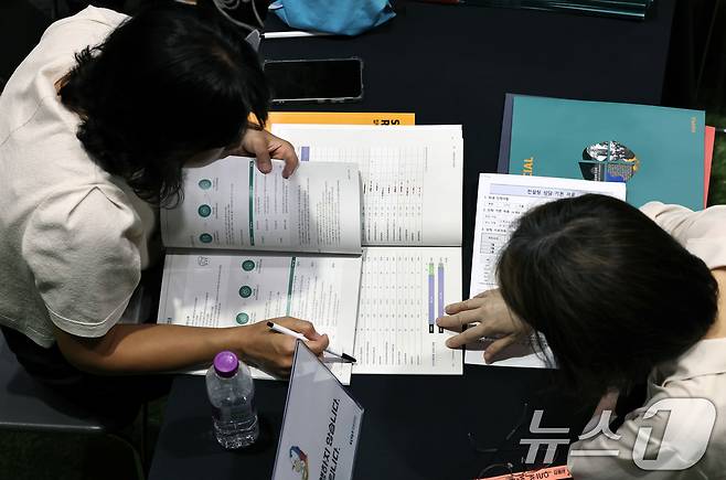 수시 입시박람회를 찾은 학부모가 대학입시상담을 받고 있다. /뉴스1 ⓒ News1 구윤성 기자