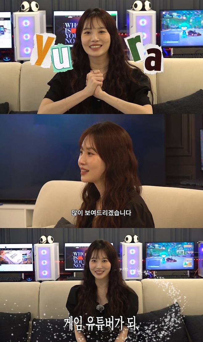 사진=채널 ‘유라유라해’