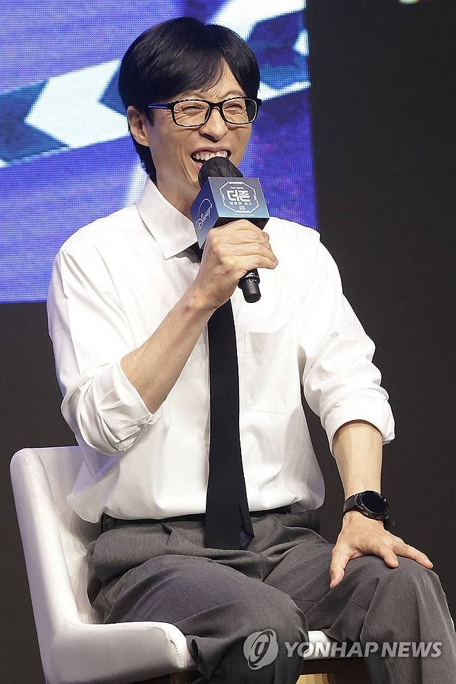 유재석. 연합뉴스