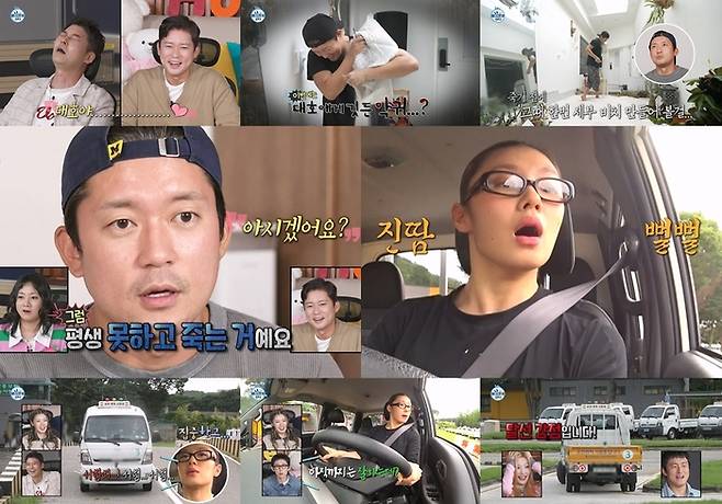 ‘나 혼자 산다’. 사진lMBC