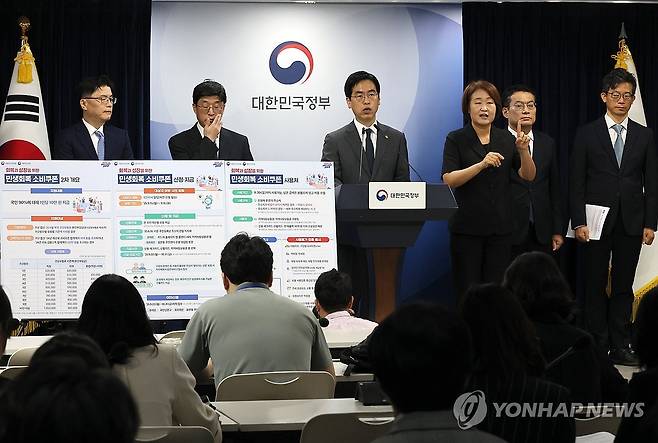 민생회복 소비쿠폰 2차 지급 브리핑 (서울=연합뉴스) 이정훈 기자 = 김민재 행정안전부 차관이 12일 서울 종로구 정부서울청사에서 민생회복 소비쿠폰 2차 지급 관련 브리핑을 하고 있다. 2025.9.12 uwg806@yna.co.kr